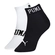 Kit 2 Pares Meias Cano Baixo Puma Masculina Adulto Esportiva Algodão - 979-979
